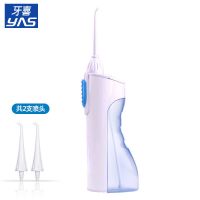 电池款白色/2种模式水容量200ML YAS电动冲牙器便携式牙缝冲洗器水牙线牙齿清洁器 除牙垢冲牙神器