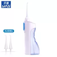 电池款白色/2种模式水容量200ML YAS电动冲牙器便携式牙缝冲洗器水牙线牙齿清洁器 除牙垢冲牙神器
