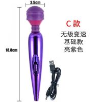 紫色 电动USB充电全身按摩器材手持式防水按摩锤敲打锤振动棒