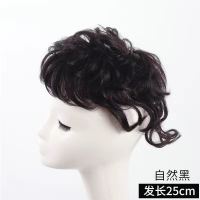 自然黑-25cm 中老年妈妈假发片女头套真人发丝遮白发短卷补发块逼真盖头顶无痕
