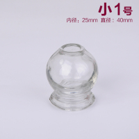 小1号12只无赠品 加厚中医拨火罐 真空拔罐器 防爆玻璃拔火罐 单罐1号2号3号4号5号