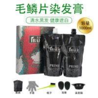 1000mL 艾贝尔毛鳞片护理黑发染发膏1000ML清水自然黑色中老年植物染发剂