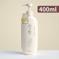 护发素400ml1瓶 持久留香洗发水沐浴露控油去屑顺滑柔顺护发素去油清爽洗发露套装