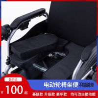 轮椅坐便器(此价格不包含轮椅) 佳民众邦电动轮椅配件通风坐垫 购物车筐 坐便双人电动轮椅拖车