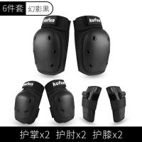 体重30-70斤 护膝一对 轮滑护具套装溜冰鞋滑板护具全套滑冰女生护膝成人儿童男女自行车