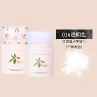 01透明色 蓬蓬粉头发蓬松神器免洗去油头控油滋润呵护头皮易洗头发护理神器