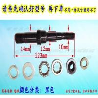 黑色_ 轮椅配件轮椅车轴轮椅大轮车轴珠架轴承全套轮椅轮子中间轴后轮轴