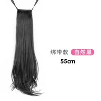 自然黑 绑带款50cm 抓夹式长直发马尾 假发女微卷假马尾长发辫子 可扎马尾蓬松假发片
