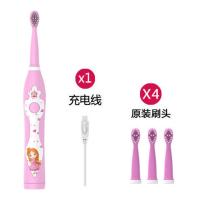 公主粉4刷头+USB线 USB充电款电动牙刷儿童自动牙刷软毛刷头7级防水卡通儿童电动牙刷