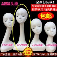 带缝白直脖子 假发模特头女头模 假人头道具帽子围巾头模橱窗展示模特头模支架