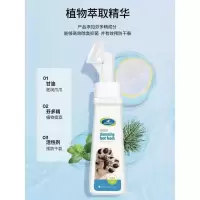 狗狗洗脚足部清洁神器脚掌护理用品猫咪肉垫爪子擦脚宠物洁足泡沫 狗狗洗脚足部清洁神器脚掌护理用品猫咪肉垫爪子擦脚宠物洁足泡