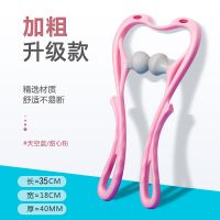 天鹅粉色 颈椎按摩器手动颈椎按摩器多功能颈部按摩器双球按压健身按摩器材