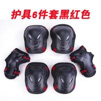 黑红色 S#(体重40-85斤) 男女轮滑护膝护肘护腕6件套 成人儿童滑冰旱冰溜冰鞋滑板护具套装
