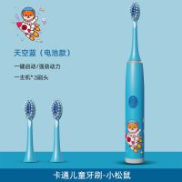 天空蓝 电池款[标配]3刷头 俞兆林电动牙刷儿童卡通防水6-12岁小孩软毛幼儿小学生牙刷护龈
