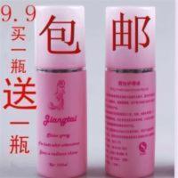 护理液 假发专用护理液 防毛燥 抗干燥 防打结 抗旧化 假发护理[6月1日发完] 护理液 假发专用护理液 防毛燥 抗干燥