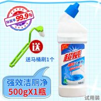 [送马桶刷]500克X1瓶强效洁厕 超威洁厕灵强效洁厕净厕所马桶清洁剂去污除臭洁厕剂除垢强力香型