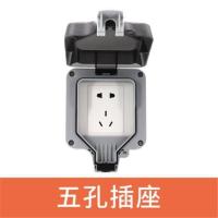 5孔插座不带线 防水插线板防雨拖线板带线2米3米电瓶车室外充电防水插座排插