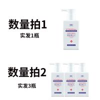 拍一发一[单瓶] 维生素乳拍一发一:[拍2发3] 馥珮润肤乳液保湿补水秋冬滋润香体持久留香全身可用学生身体乳