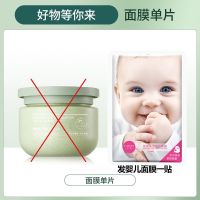 好物等你来-面膜单片 磨砂膏#全身可用 牛油果冰淇淋身体磨砂膏全身深层清洁补水保湿去角质去鸡皮疙瘩女