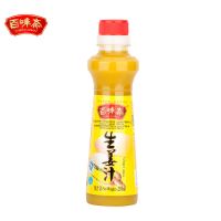 生姜汁200mlX1瓶 百味斋生姜汁鲜榨食用凉菜拌菜腌制姜汁拌凉面姜撞奶专用炒菜调味