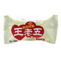 500克 原味 超好吃四川成都重庆特产王老五花生酥糖原味椒盐双喜散装糖果喜糖