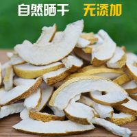 柚子皮干250克 农家自然晒干柚子皮干500g 成熟黄皮乡下土柚子 陈皮泡水250g去味