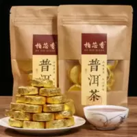65g 柏芯香普洱茶熟茶小沱茶 原味小茶饼迷你小沱茶散茶云南普洱茶叶