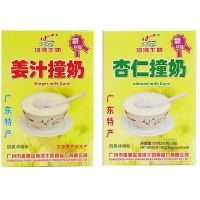 [姜撞奶+杏仁奶] 沙湾珍福 姜汁撞奶双皮奶杏仁奶 盒装150g X 2盒 自由组合装 广东
