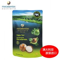 到期日22年12月15日---1包 澳洲Macadamias Australia夏威夷果 坚果 干果225g 带壳 干烤