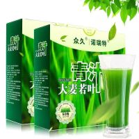 大麦若叶青汁 买1送1 众久大麦若叶青汁粉蚂蚁清汁大麦苗粉农场饱腹代餐粉