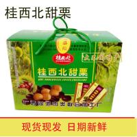 10袋*100克礼品盒 广西特产拉友牌桂西北甜栗板栗 仁10袋*100克香甜即食板栗礼盒