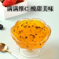 [无礼品]280克小瓶试喝果茶 蜂蜜柚子茶蜂蜜百香果茶柠檬茶蜂蜜水果茶冲饮果味茶冲调饮品果酱