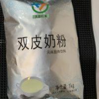 1000g 天源双皮奶粉1kg 原味奶味港式双皮奶香甜王嫩滑布丁甜品烘焙原料
