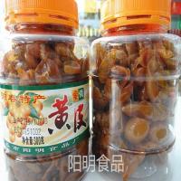 款式 阳春特产阳明蜜饯黄皮蜜味黄皮干无核黄皮润喉