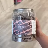 陈皮味日式梅片250g 春江月原味薄梅片酸甜梅子干孕妇爱吃的蜜饯果脯陈皮梅片无核梅肉