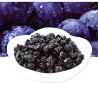 蓝莓干半袋半斤 (专享价)林都伊春特产 蓝莓果干250克