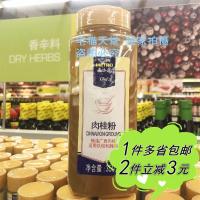 350g 麦德龙西点调料肉桂粉苹果派曲奇METRO Chef Cinnamon Ground350g