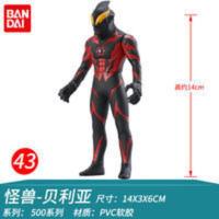 日版 万代500系列奥特曼怪兽软胶玩具 43 贝利亚 贝老黑 儿童玩具 日版 万代500系列奥特曼怪兽软胶玩具 43 贝