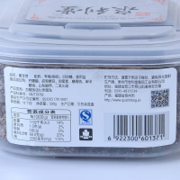 500g*1盒 泉利堂蜜李饼500g李咸饼李饼李梅干李子干冰爽梅咸李饼蜜饯