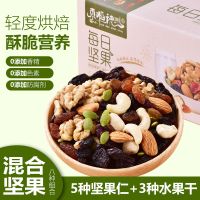 [礼盒装]每日坚果30袋 枣稻神洲每日坚果600g一箱八种混合坚果组合