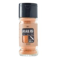 肉桂粉35g*1_临期 展艺肉桂粉35g桂皮玉桂粉腌料烘焙调味料姜饼屋姜饼甜品家用调料