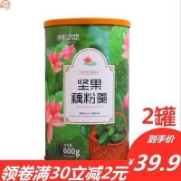 红豆薏米粉520g*2罐 依谷之恋坚果藕粉羹藕粉600*2罐薏米粉500*2罐五谷杂粮代餐粉