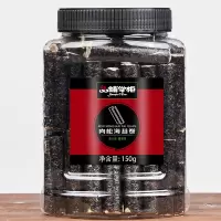 精品大罐海苔肉松卷150g*1罐(a 海苔肉松卷夹心海苔脆罐装即食紫菜海味蛋卷儿童孕妇独立小包装