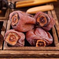 [吊饼] 1斤装 冷冻保存 流心降霜 柿饼 吊饼 圆饼 1/2/3斤 柿子饼