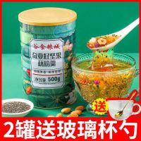 500g 一罐(无赠品) 谷食粮城奇亚籽坚果藕粉羹 500g/罐