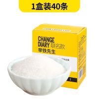 [冲调伴侣]口袋装 [随身携带]1盒装40条 新客尝鲜 零卡糖咖啡奶茶伴侣0卡糖包袋装赤藓糖醇甜菊糖罗汉果糖0脂代糖