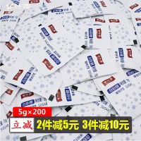 款式 甘汁园 白砂糖包5gx200包 小包白沙糖咖啡糖包速溶便携小袋白砂糖