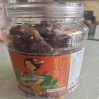 [精品大罐装]冰糖陈皮杨梅1斤 。陈皮冰糖杨梅500g大罐装梅子九制杨梅干蜜饯果干蜜饯果脯休闲零