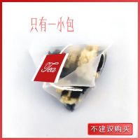 蜜桃乌龙茶包[只有一小包] 金桔柠檬百香果蜂蜜果味茶蜜桃乌龙柚子茶水果果粒冲饮泡水果酱茶