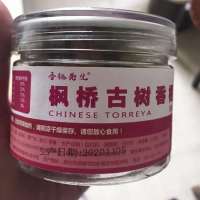 [经典特级]原味3罐(有壳) 香榧先生香榧 诸暨枫桥特产去壳香榧子仁连罐500g分3罐果肉